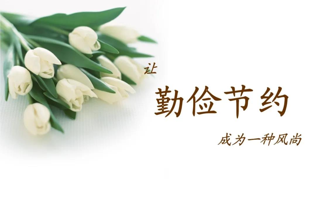 微信图片_20210501115518.jpg
